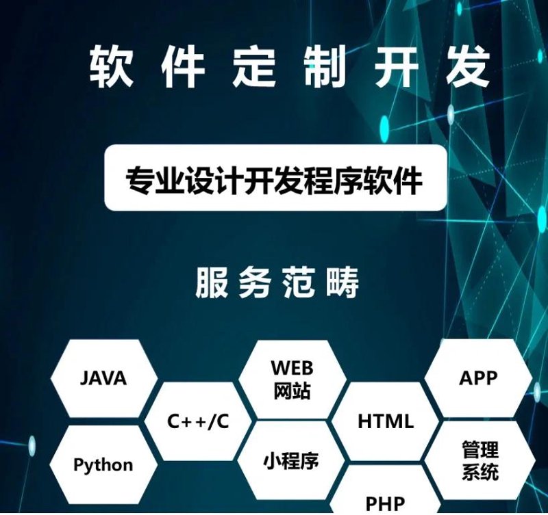 企业管理系统：新老方案对比，选择更优路径